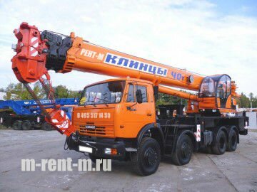Аренда автокрана 40 т